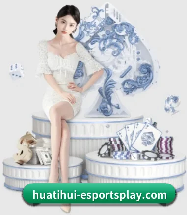 华体会体育登录 APP 界面