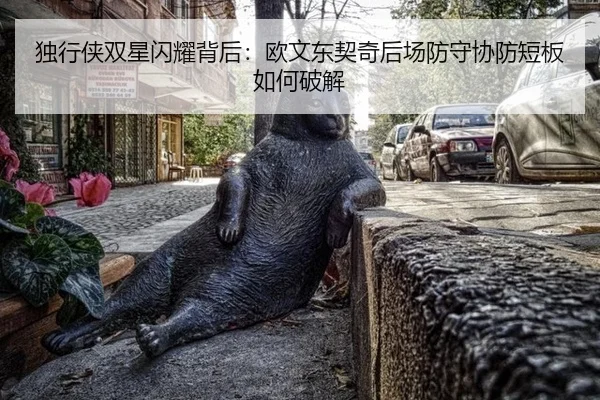 du-xing-xia-shuang-xing-shan-yao-bei-hou-ou-wen-dong-qi-qi-hou-chang-fang-shou-xie-fang-duan-ban-ru-he-po-jie-2-559.jpg