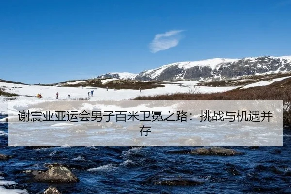 xie-zhen-ye-ya-yun-hui-nan-zi-bai-mi-wei-mian-zhi-lu-tiao-zhan-yu-ji-yu-bing-cun-2-612.jpg
