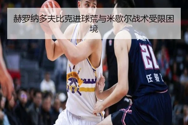 he-luo-na-duo-fu-bi-ke-jin-qiu-huang-yu-mi-xie-er-zhan-shu-shou-xian-kun-jing-3-452.jpg